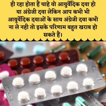 English vs Desi tablet