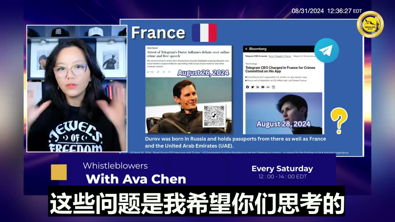 08/31/24 Subverting the West | WHISTLEBLOWERS with AVA CHEN