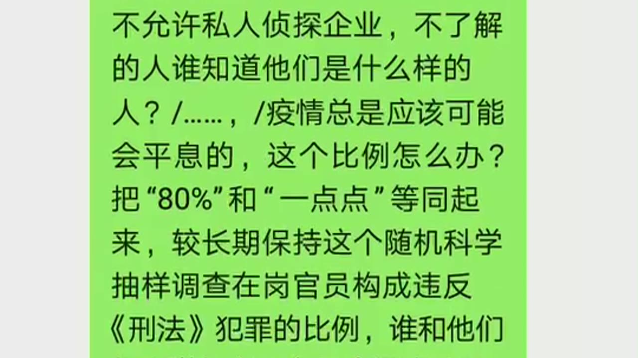 新疆友好集团微信公众号