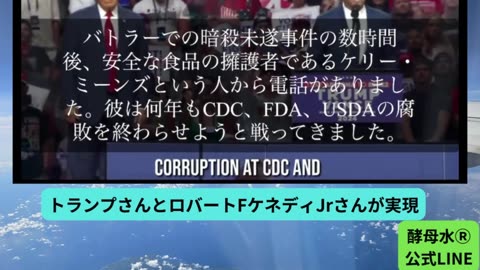 綺麗な空気、綺麗な水、健康な国