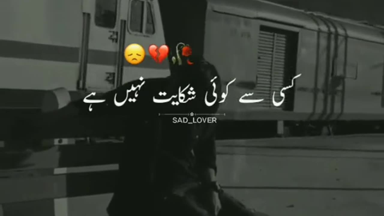 Sad video