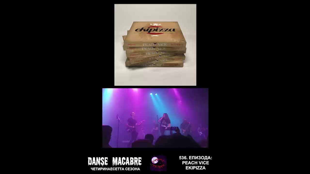 Danse Macabre (536 Izdanie) Peach Vice 08 02 2023@KANAL 103