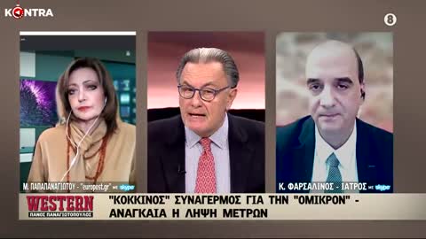 Φαρσαλινός -Εμβόλιο κάθε 4 μήνες δεν ξαναϋπήρξε -