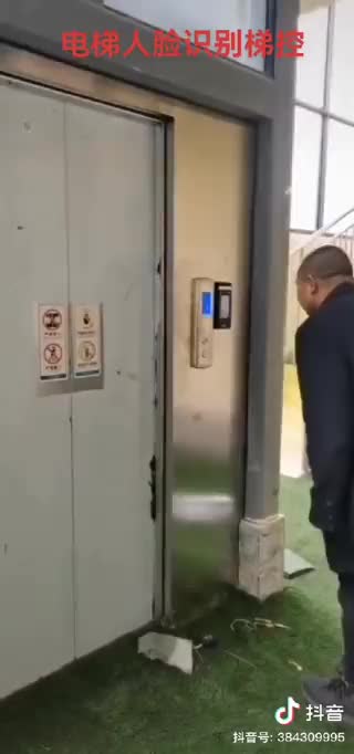 324/04 Another selection of video evidence from the concentration camp China.