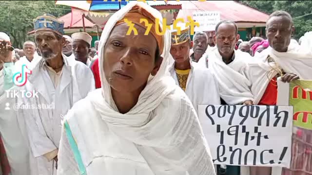 ፍትህ ለመሎ ለሀ