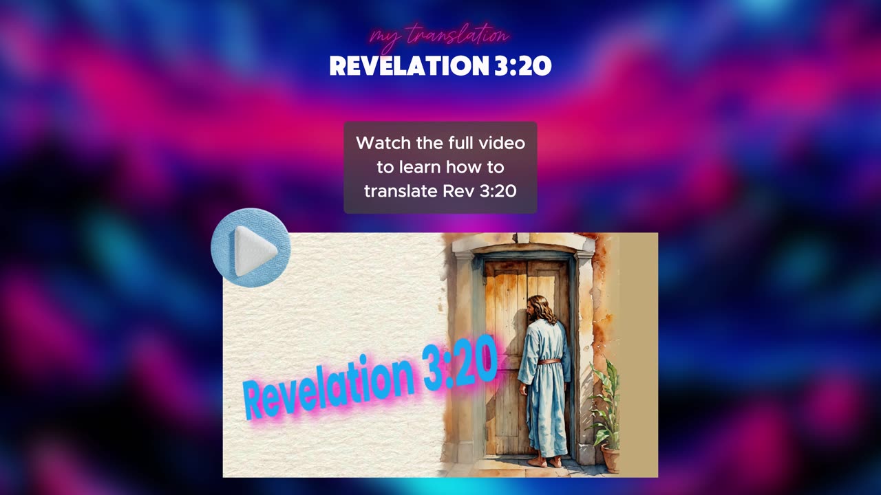 Revelation 3:20, my translation