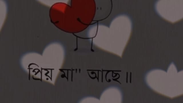 I love ma