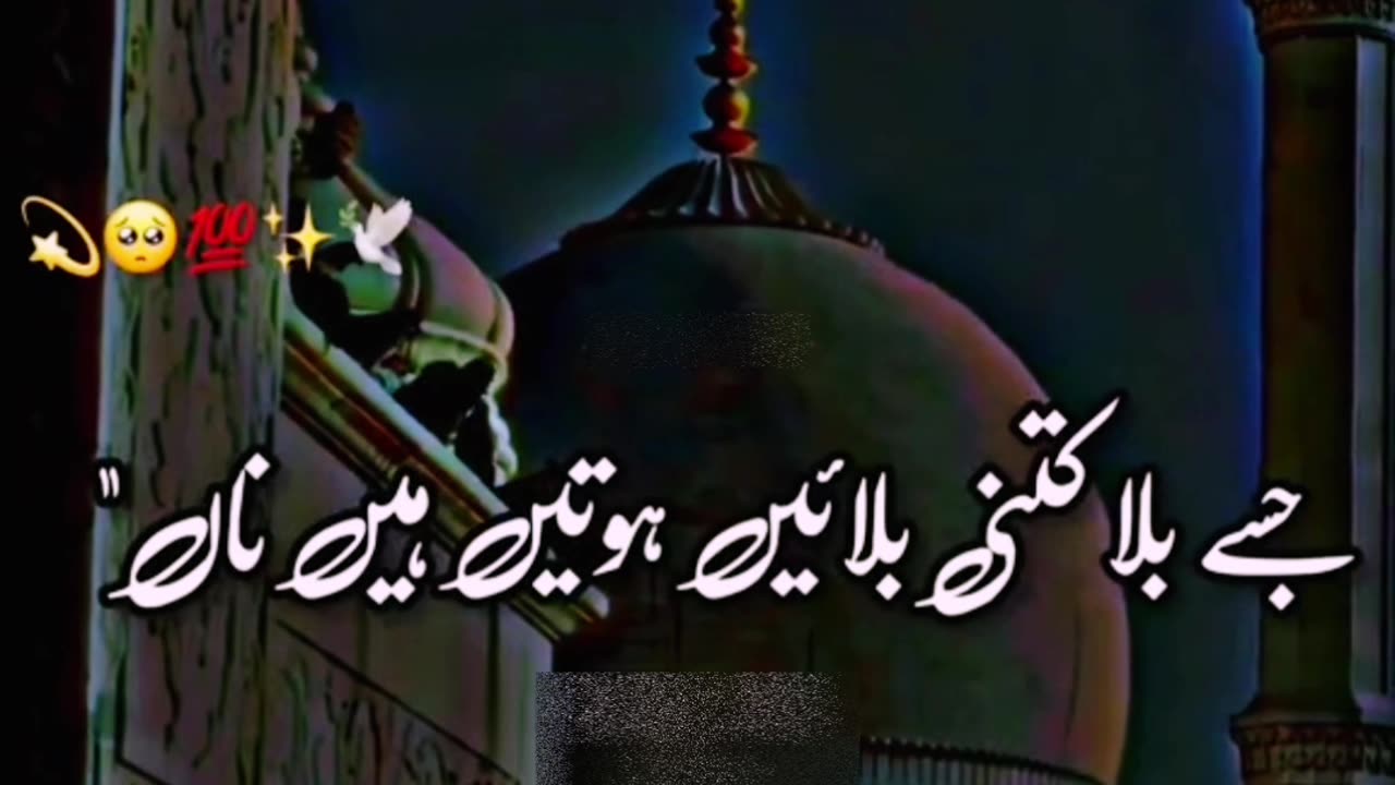 "Behtreen insan woh hai"