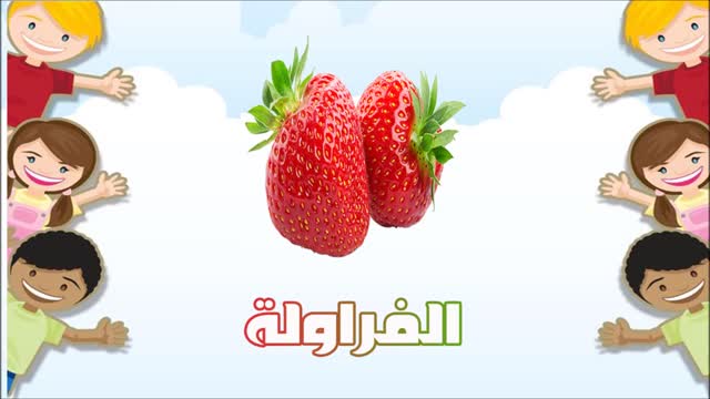 English word
