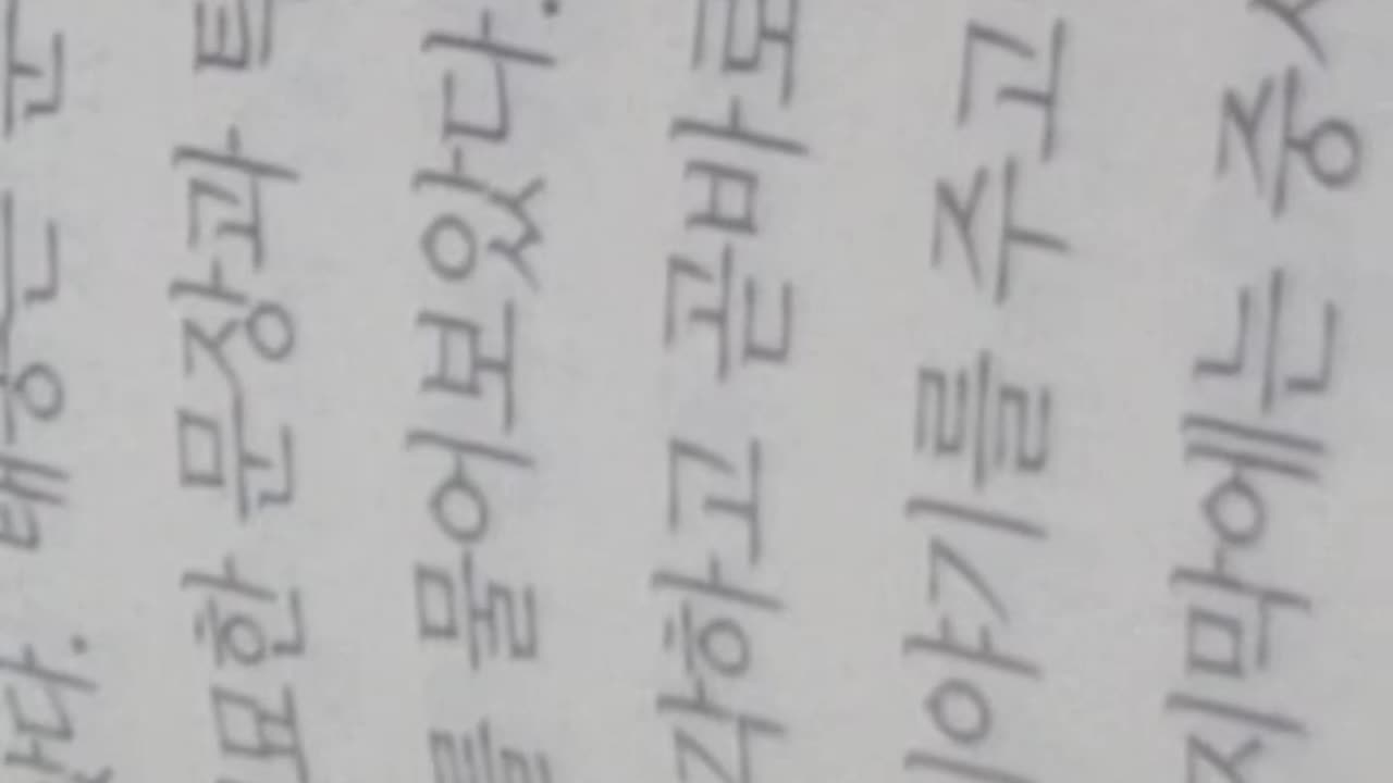 역사를바꾼 모략의 천재들,중국편,차이위치우,이세민,통치기전반,역린,언로,봉박제도,간관,위징,시골영감,폐하,정관연간,인재임용,조복,방현령,장량, 후군집, 고사렴,장손무기,두여회,대주