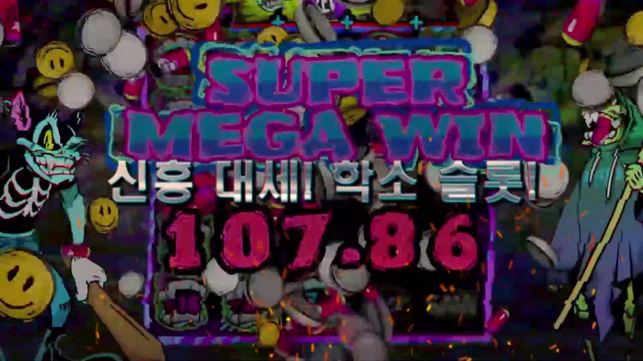 핵소슬롯 Hacksaw 지투지와 함께 하세요. (온라인카지노_스포츠베팅_벳레이더는_지투지,지투지벳)