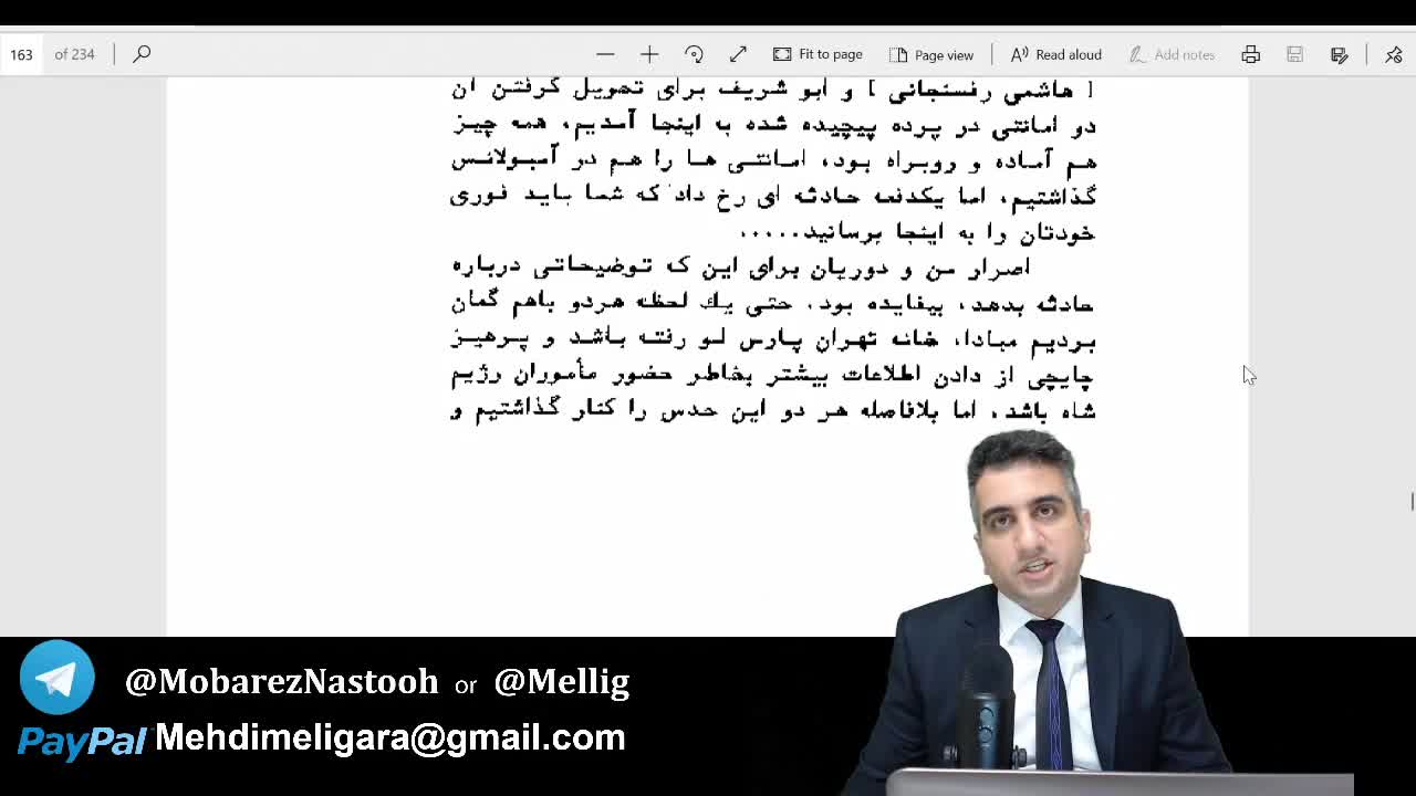 بازخوانی کتاب پشت پرده انقلاب اسلامی خاطرات جعفر شفیع زاده بخش هشتم