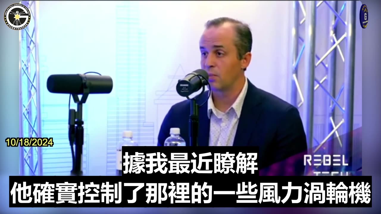 【粵語配音】德州正竭盡所能地保護自己和其居民免受中共的威脅