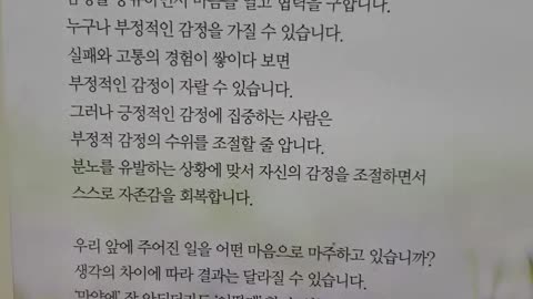 지하철 플랫폼의 한국 시