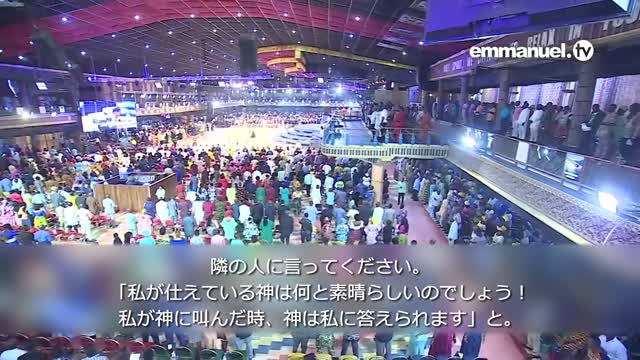 REMOVE ANY RESISTANCE!!! TB Joshua Prayer For Viewers あらゆる抵抗を取り除いてください！ TBジョシュアによる視聴者のための祈り