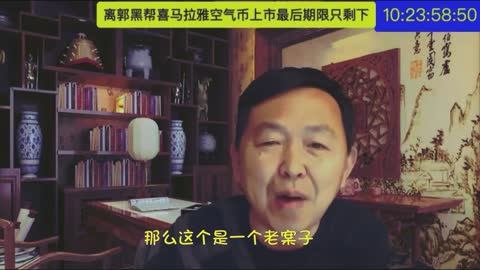 深陷阴谋魔掌的闫丽梦何时才能恢复自由？