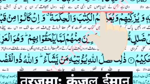 ناخواندہ لوگوں میں کتنی ناخواندگی ہے کیا مجھے دوسروں میں بھی ناخواندگی نظر آتی ہے؟