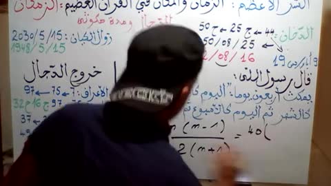 احداث أخر الزمان في القرأن - صلي على رسول الله قبل أن تشاهد هذه الحلقة ثم علمها لأبنائك - 2