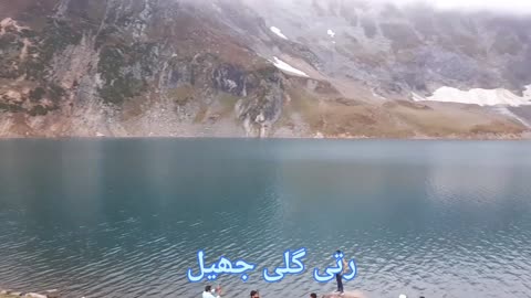 Ratti Gali Lake