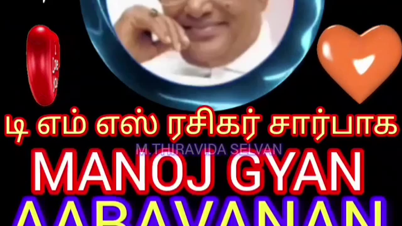 THAAI NAADU 1989 SONG 3 TMS LEGEND M.THIRAVIDA SELVAN SINGAPORE TMS FANS