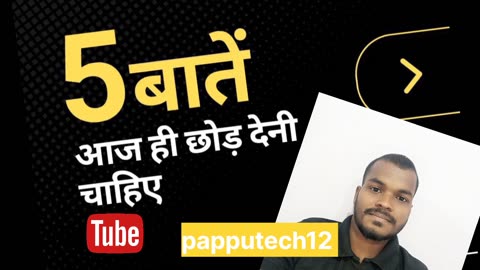 Motivational quotes by YouTube papputech12