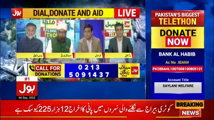 Donation in BOL Live Telethon - Flood in Pakistan - Breaking News