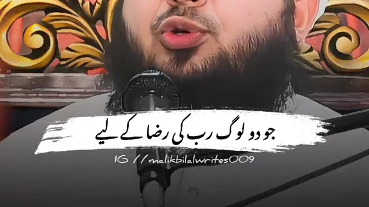 Allah hu akber ♥️