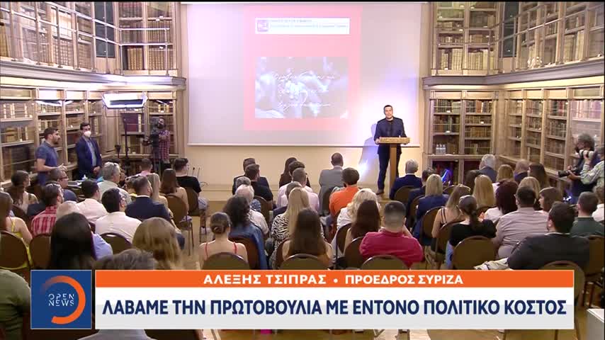 ΤΣΙΠΡΑΣ ΓΙΑ ΣΥΜΦΩΝΙΑ ΤΩΝ ΠΡΕΣΠΩΝ.