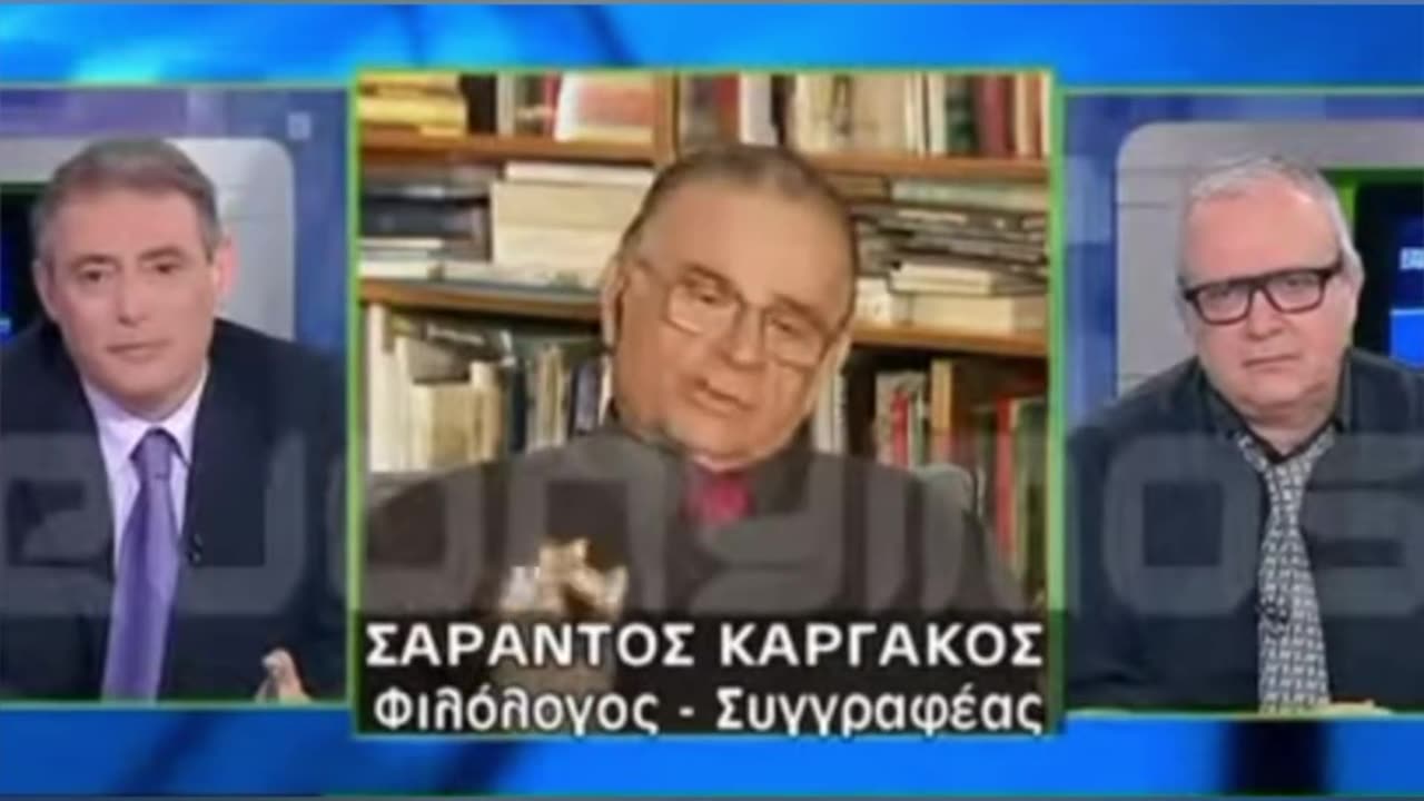 Ο Σαράντης Καργάκος ήταν ήταν Έλληνας φιλόλογος, δοκιμιογράφος, ιστορικός και συγγραφέας.