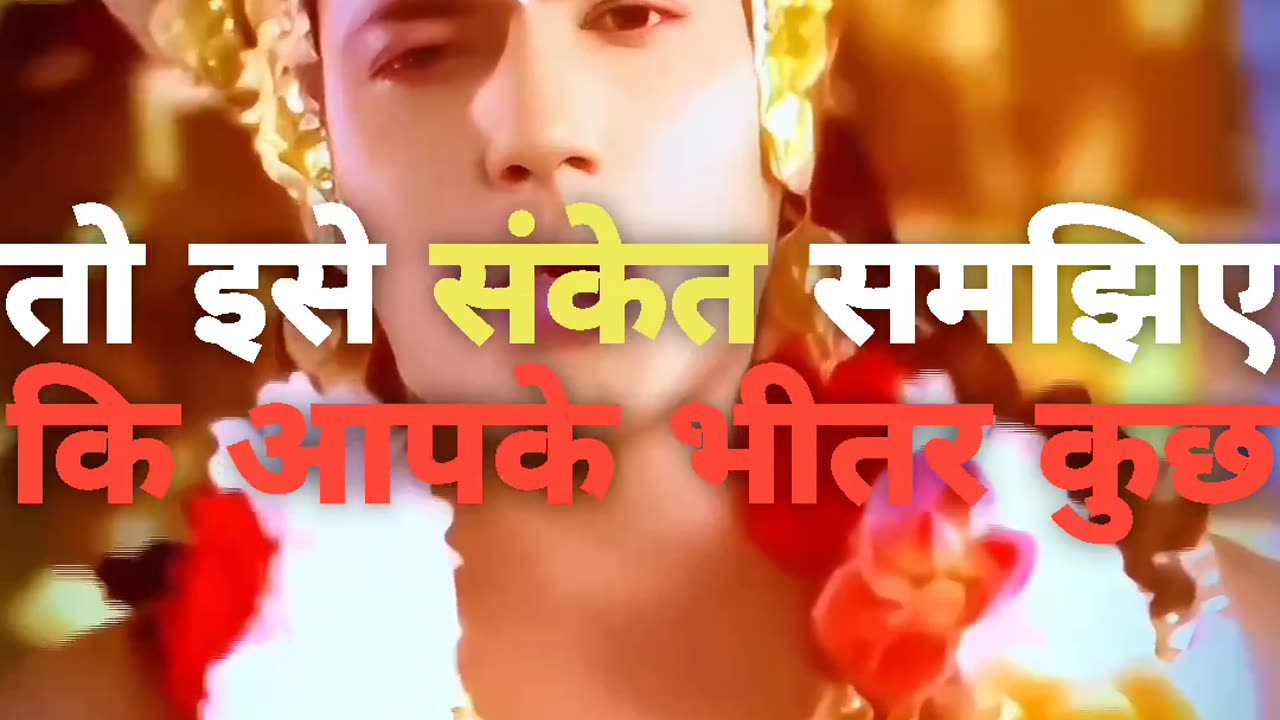God se what happens with me in hindi