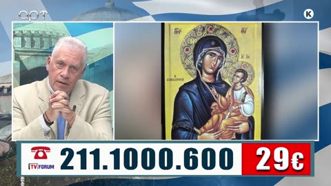 ΜΙΛΤΙΑΔΗΣ ΒΙΤΑΛΗΣ 25/9/24