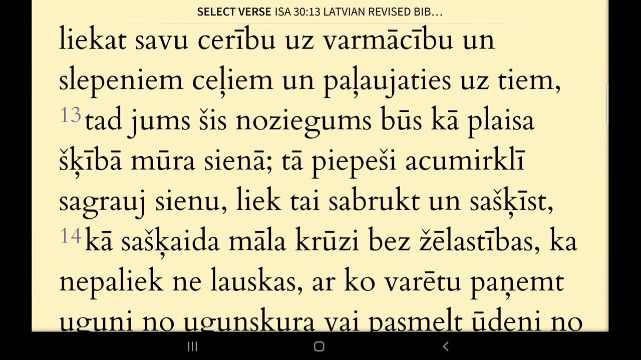 Bībeles stundas ieraksts 2023.g. 10.augustā - Jesajas grāmata 30:1-18