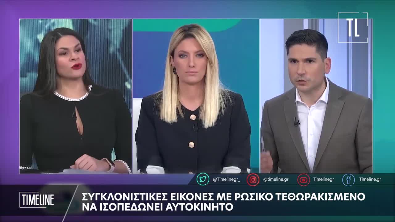 ΧΟΑΞ ΣΤΗΝ ΕΛΛΗΝΙΚΗ ΤΗΛΕΟΡΑΣΗ-ΕΙΠΑΝ ΡΩΣΙΚΟ ΟΥΚΡΑΝΙΚΟ ΤΑΝΚ.