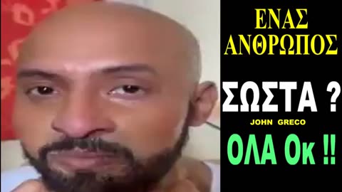 ΠΟΣΟΙ ειναι #ΤΕΤΟΙΟΙ 👆👆ΑΝΑΜΕΣΑ μας ???💊💊