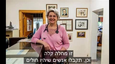 יו"ר ההסתדרות הרפואית בדרום אפריקה על האומיקרון