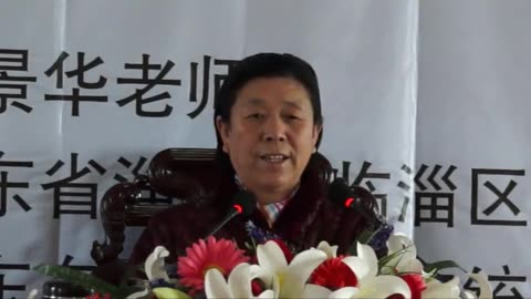 14.孫景華《化性談》講於山東淄博金陵寺 7集 2013.4上旬