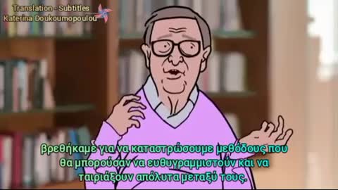 Billy Bastard cartoon- This will stop when every individual freedom is...(Greek Subs)