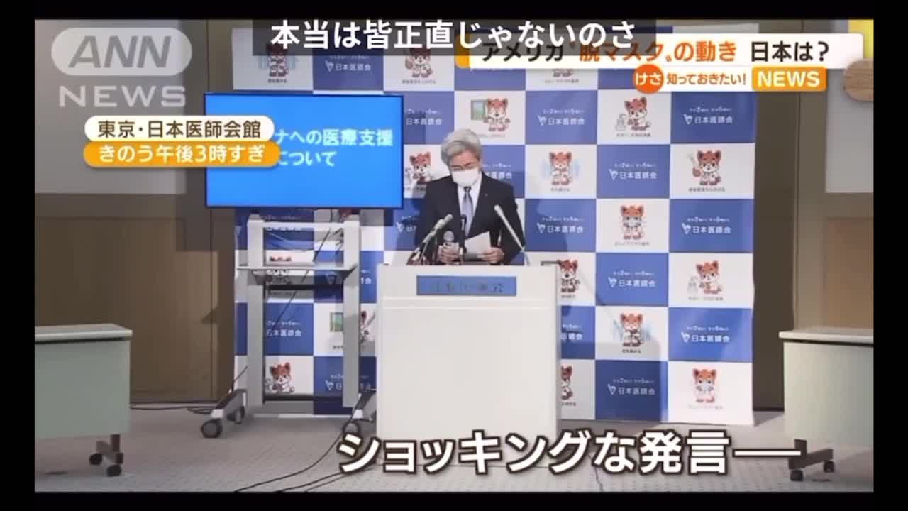 ムショに行くのは誰だ？