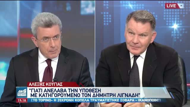 Χαμός ανάμεσα σε Κούγια και Χατζηνικολάου στον «αέρα»