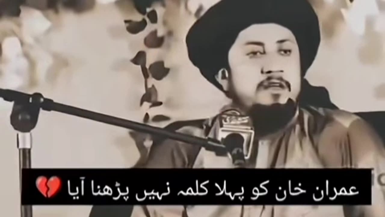 New bayan