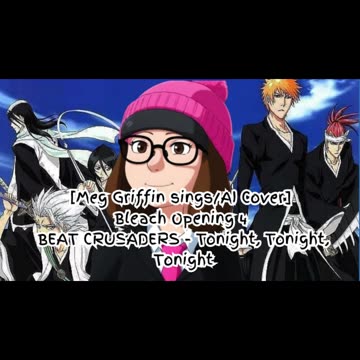 [Meg Griffin sings/AI Cover] Bleach Opening 4 BEAT CRUSADERS - Tonight, Tonight, Tonight