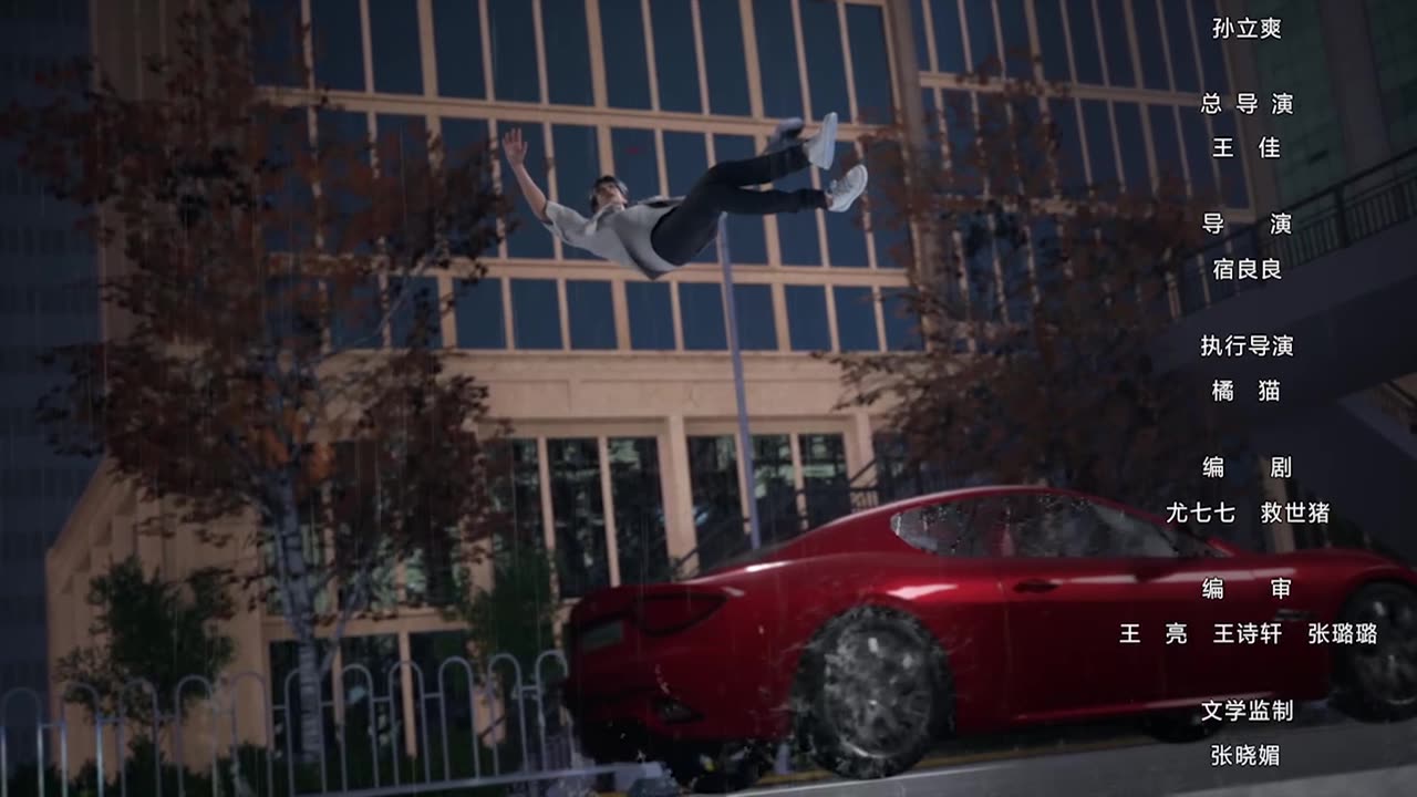 Immortal Doctor In Modern City Episode 05 Sub