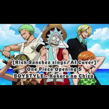 [Rick Sanchez sings/AI Cover] One Piece Opening 5 BOYSTYLE - Kokoro no Chizu