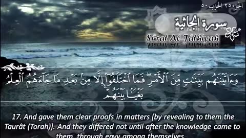 45.SURAH 045 JASIYA RECITATION BY SHEIKH MAHER AL MUAIQL.mp4