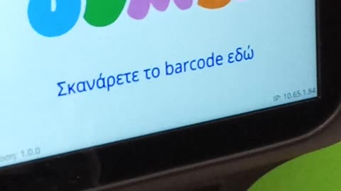 ΟΛΑ ΠΡΕΠΕΙ ΝΑ ΠΕΡΝΑΜΕ ΓΙΑ ΣΚΑΝΑΡΙΣΜΑ - ΕΤΣΙ ΕΠΙΒΑΛΛΕΙ Η ΝΕΑ ΤΑΞΗ ΞΕΡΑΣΜΑΤΩΝ