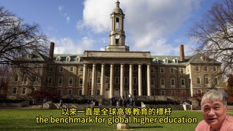 2024世界大學排名 美英依舊主導高教