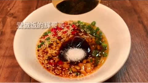 All purpose dip, a must for Chinese hotpot