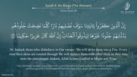 004 Surah An Nisaa النساء With English Translation By Mufti Ismail Menk(720P_HD).