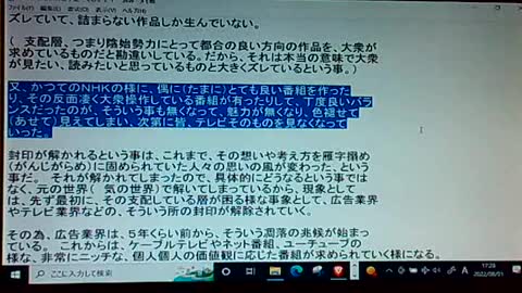 20年後14 権威の瓦解