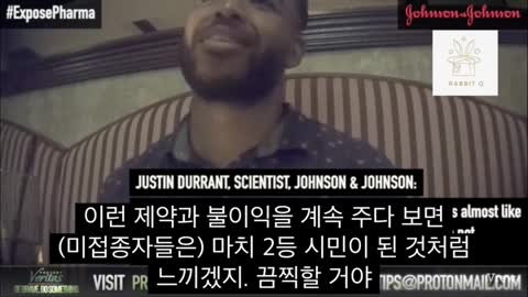 프로젝트 베리타스 3편